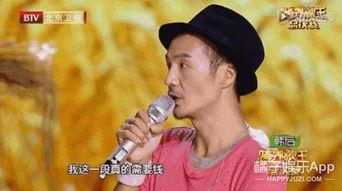 娱乐吃瓜佛系歌手