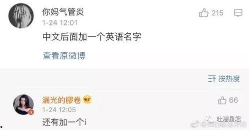 吃瓜娱乐网名大全图片,趣味横生的网络世界