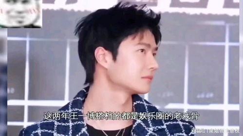 吃瓜弟娱乐,揭秘娱乐圈幕后故事,带你领略明星真实生活